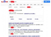 九龙高压锅炉管厂上线三月百度收录