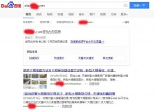 九龙大棚骨架厂上线三月百度收录