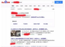 九龙玻璃隔断厂上线三月百度收录